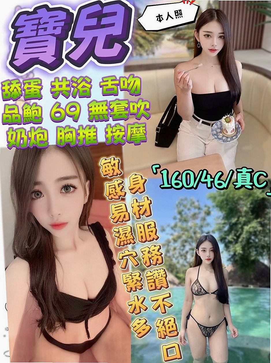 想找可愛學生妹？推薦艾琳！左外叫小姐，身高163cm，體重55kg，胸圍E罩杯，年齡24歲。服務內容：舔奶頭、舔蛋蛋、舔全身、共浴、作愛、蠢蠢欲動 妹妹屬於熱情open的個性 先出來做